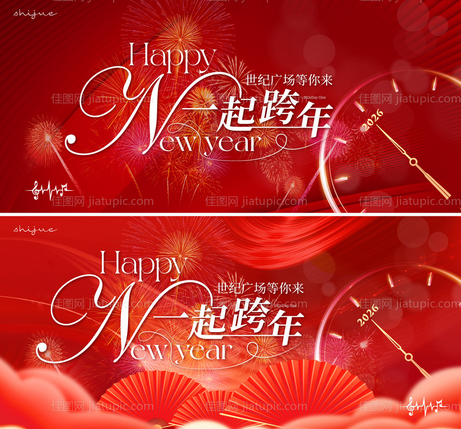 地产商场一起跨年桁架-源文件