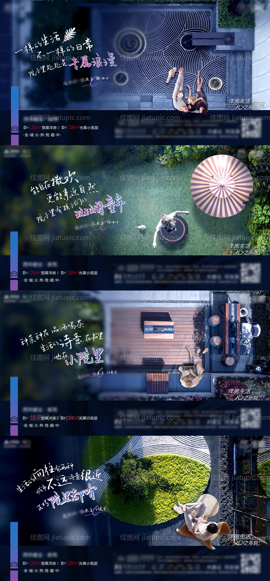 地产院子顶视价值单图-源文件