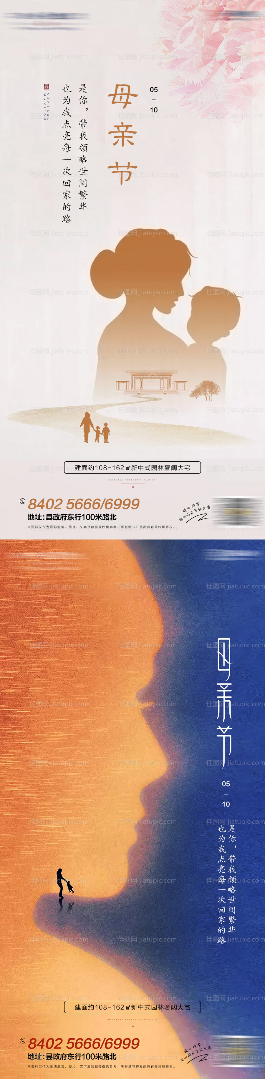 地产节气（TIF用PS打开）-源文件