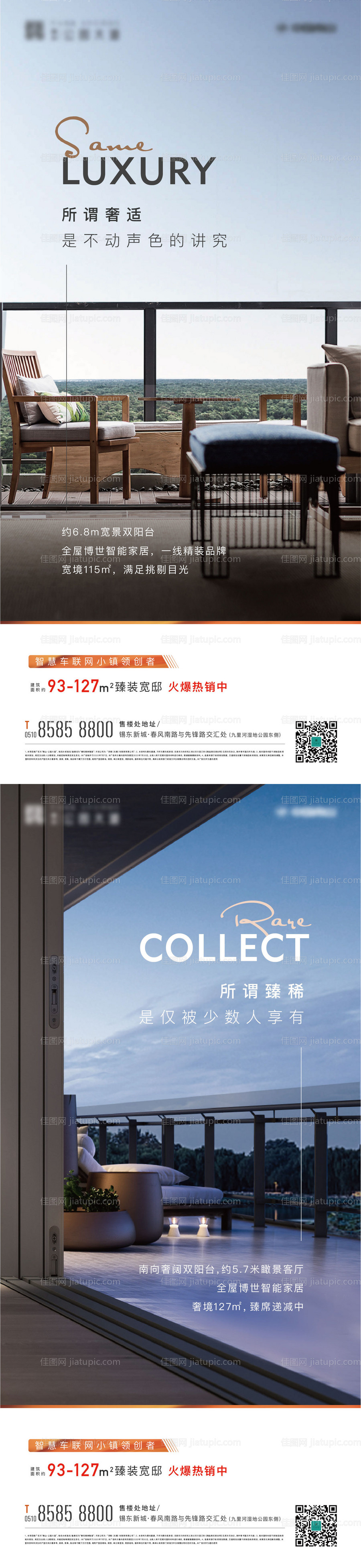 价值点系列稿-源文件
