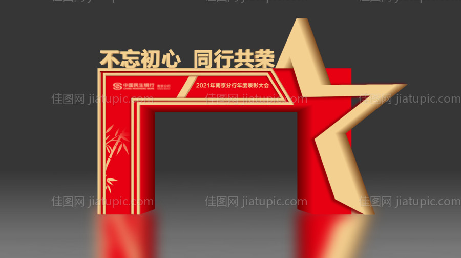 高端异形门头-源文件