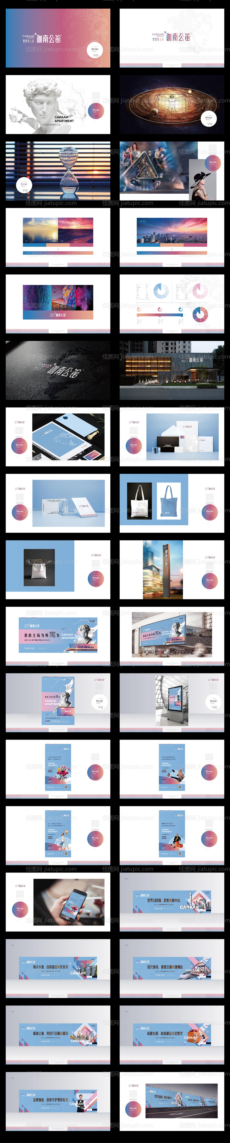 时尚公寓提报（图层隐藏需打开）-源文件