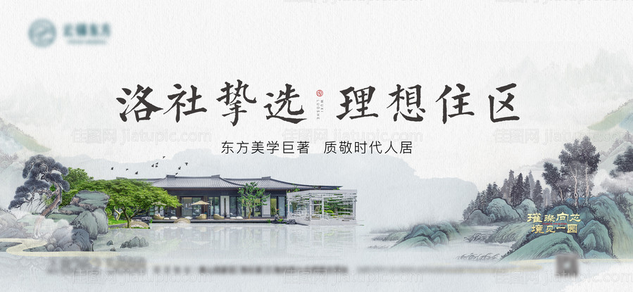 海报主画面中式园林 -源文件
