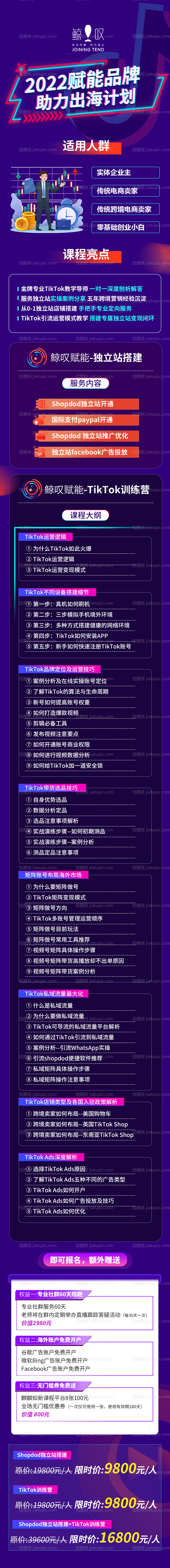 招商长图-源文件