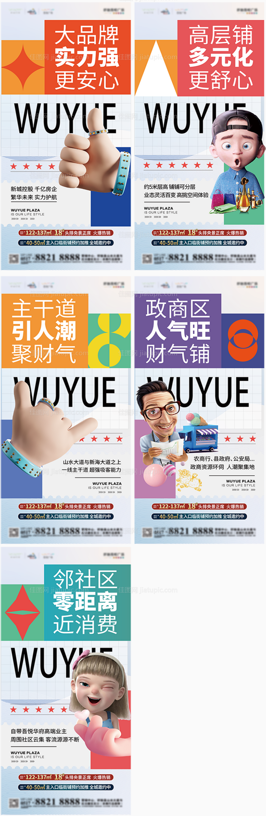 系列稿 -源文件