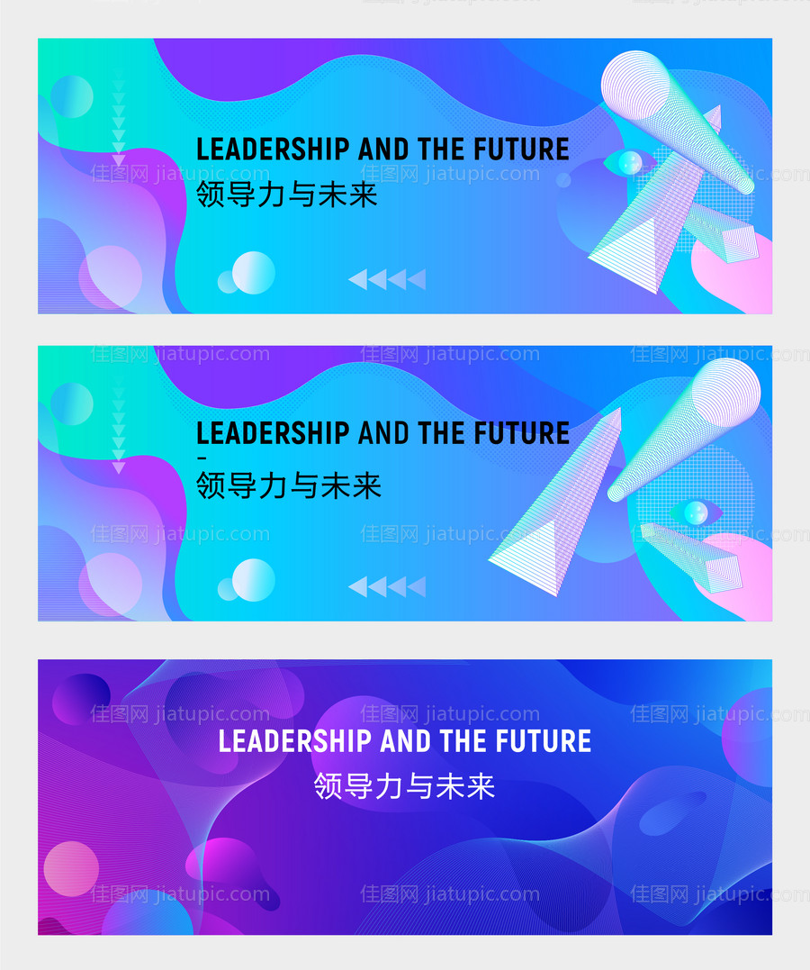 线性系列背景板-源文件