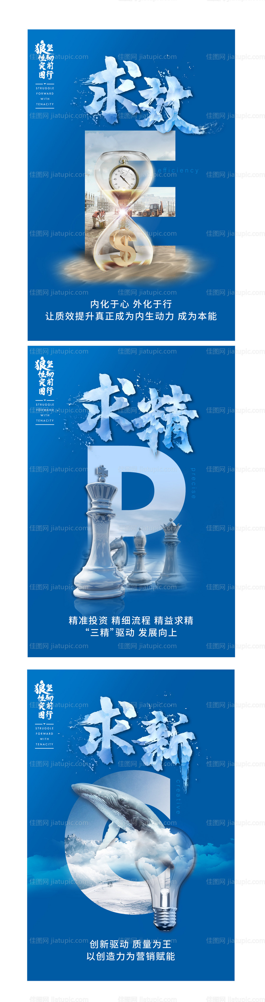 创意蓝色文化展板-源文件