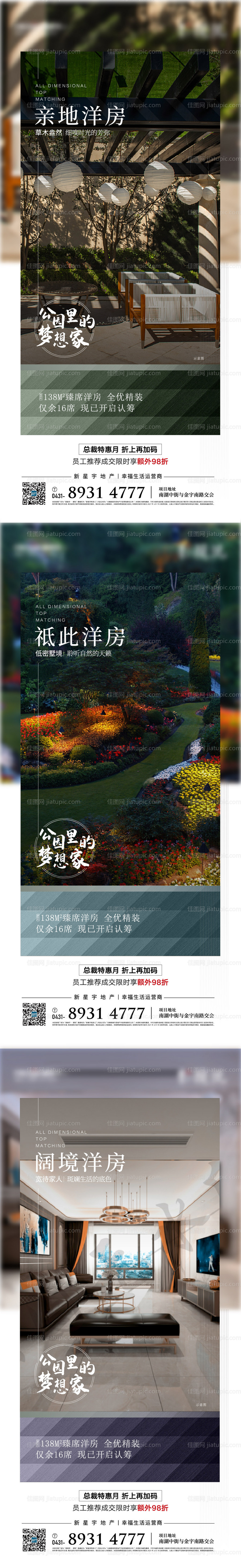 蒂芙尼蓝tiffanyblue系列-源文件