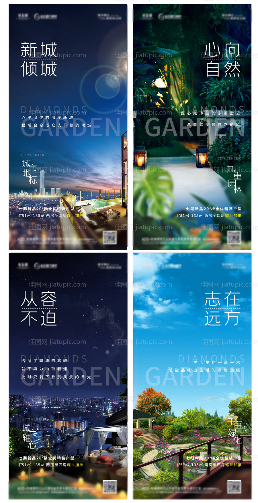 价值点系列（图层隐藏需打开）-源文件