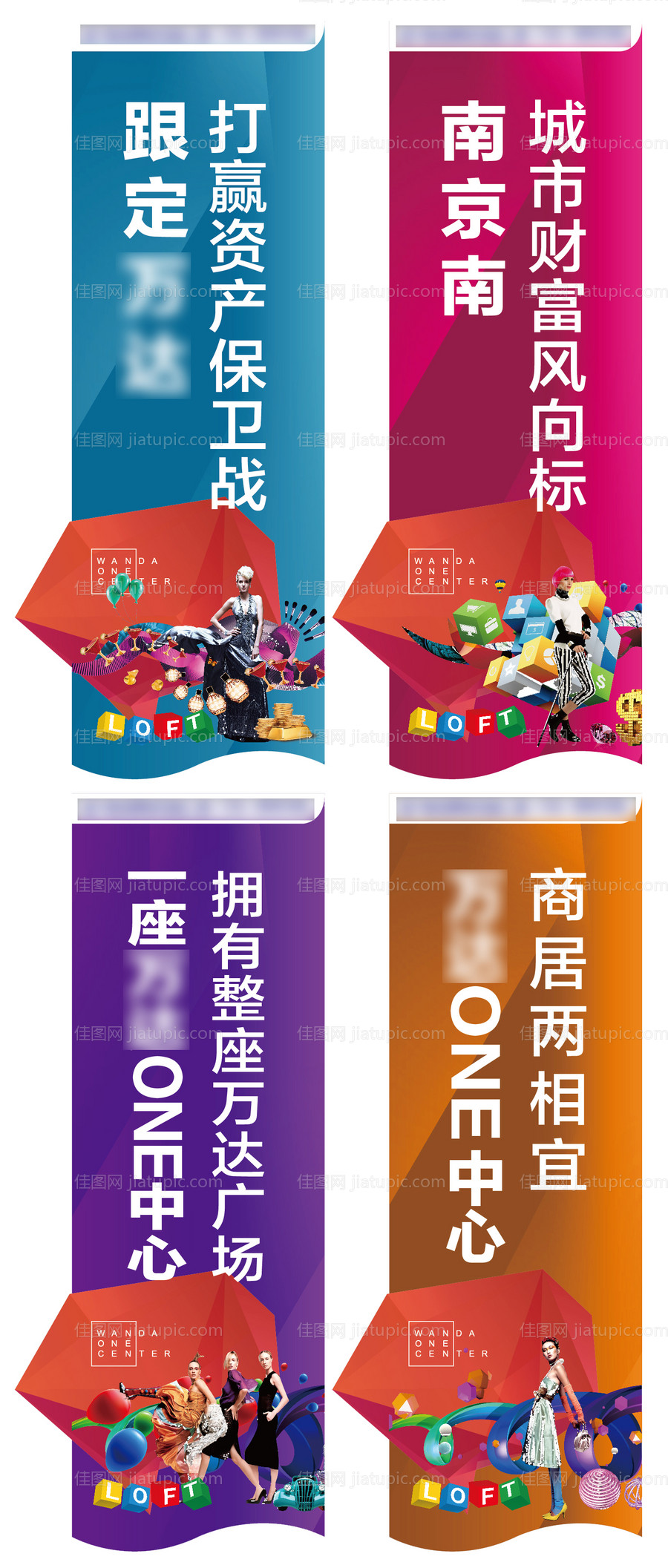 公寓吊旗-源文件