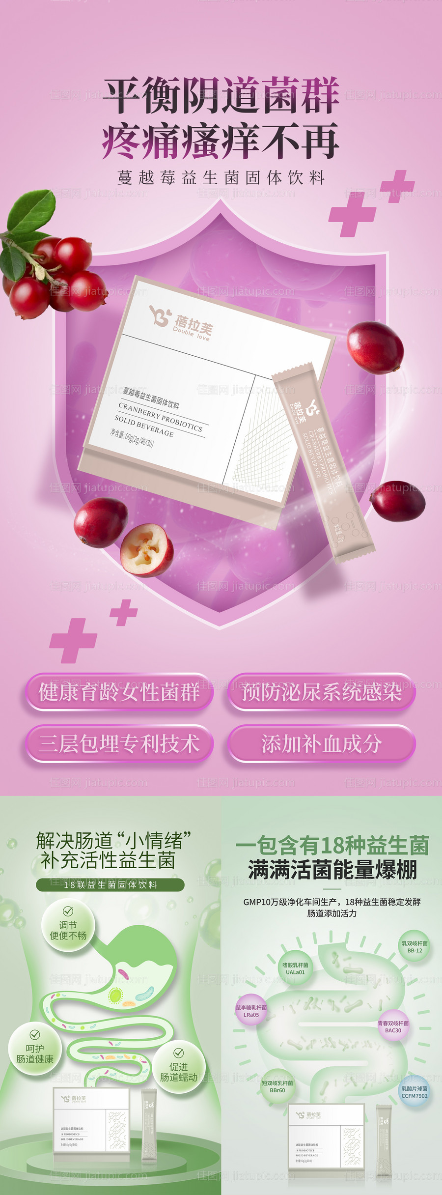 产品海报-源文件