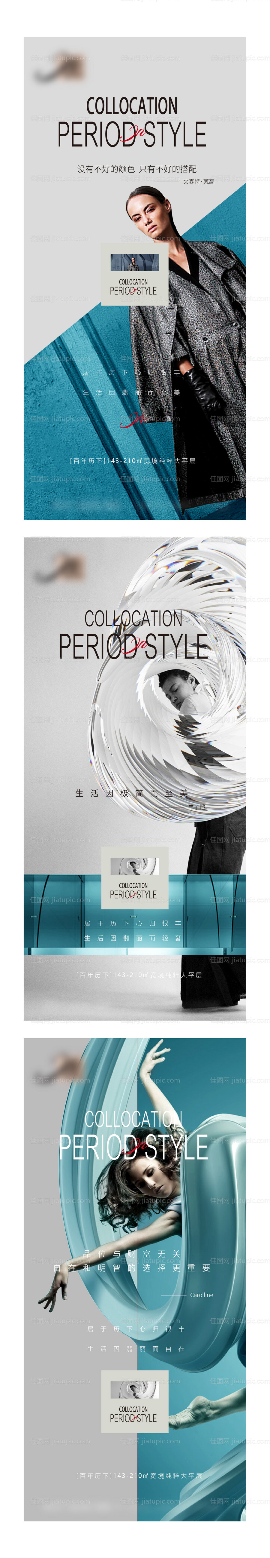 系列价值点单图-源文件