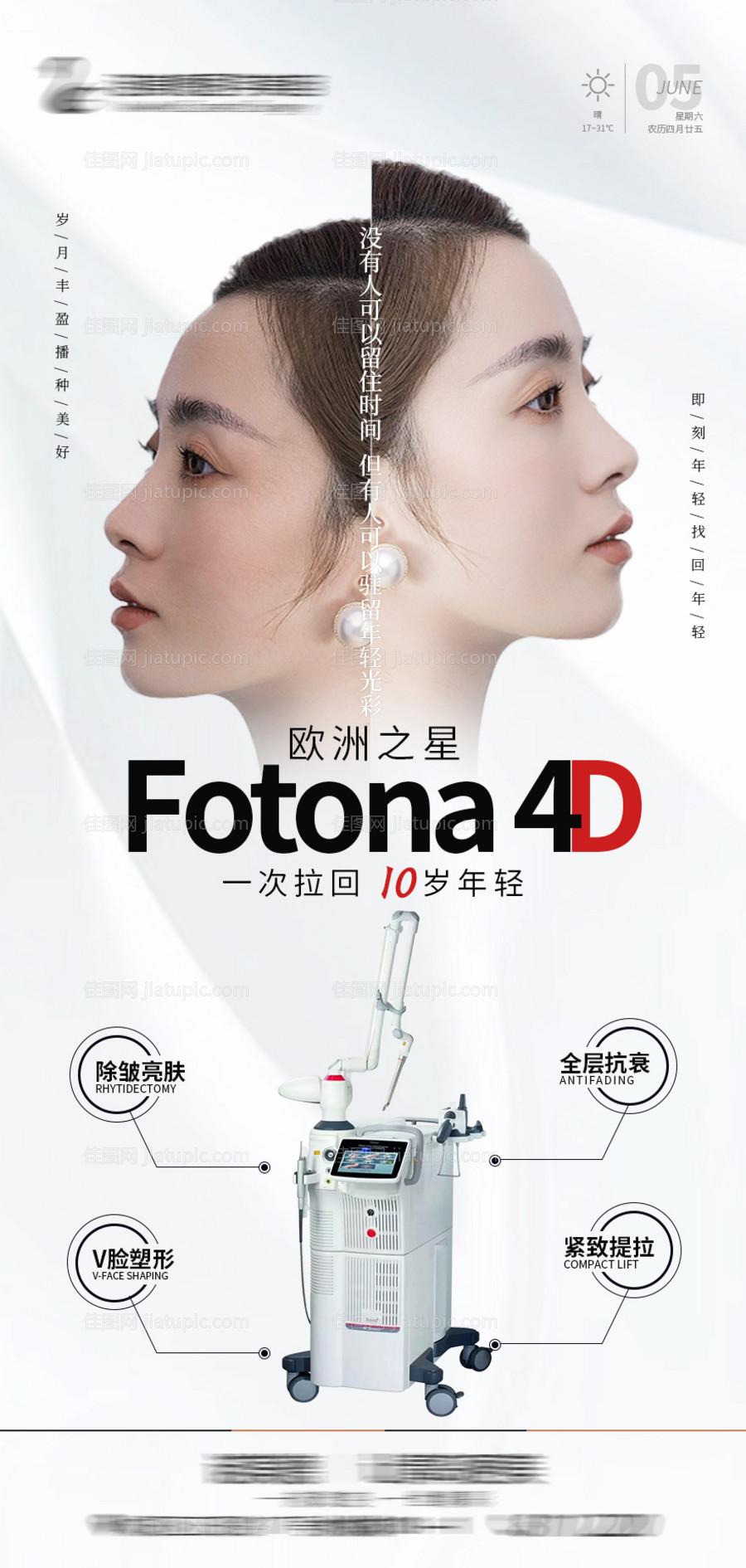 欧洲之星-源文件