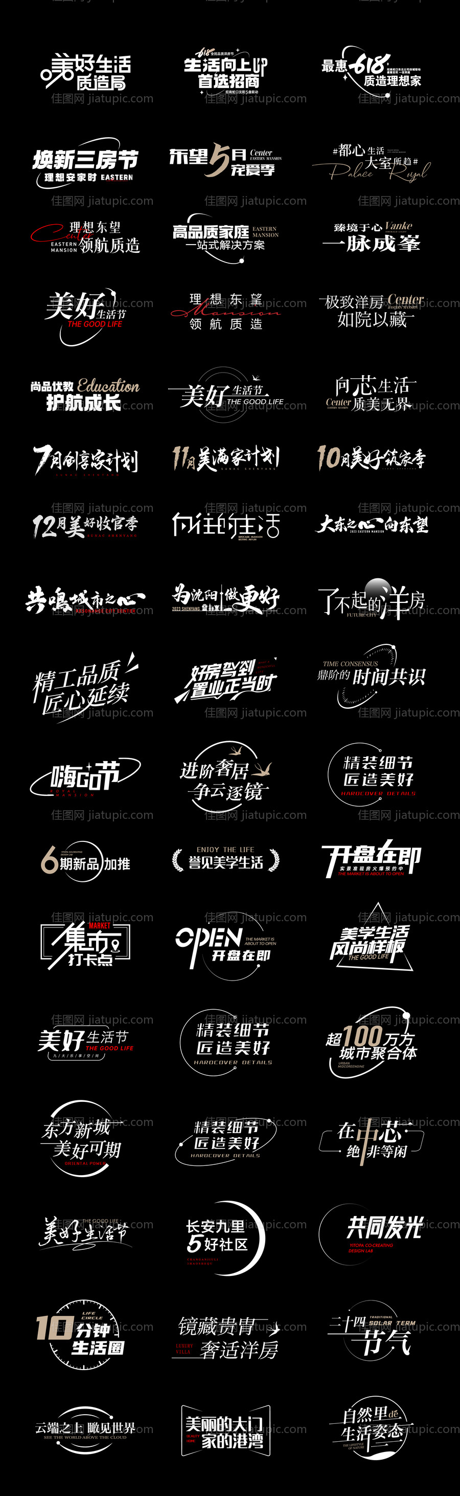 地产价值点icon-源文件