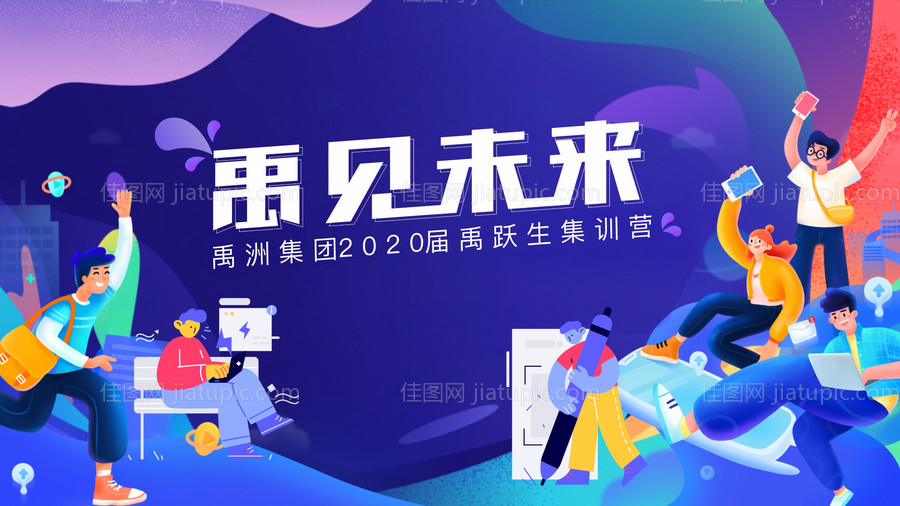 培训主画面-源文件