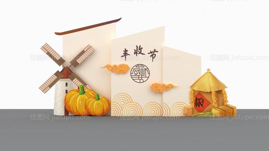 丰收节拍照区堆头美陈-源文件