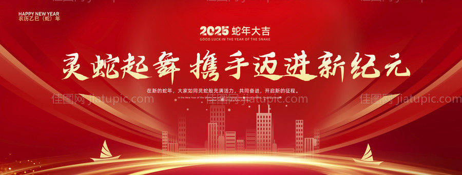 科技会议峰会主画面主视觉发布会研讨会-源文件