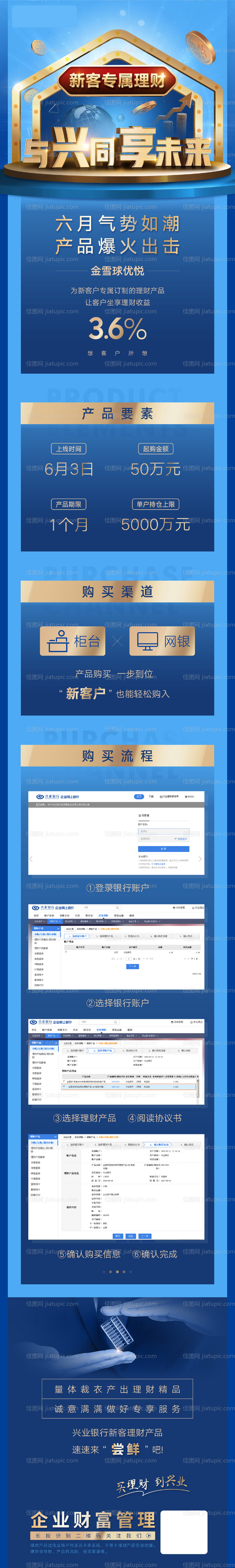 大盆菜详情页-源文件