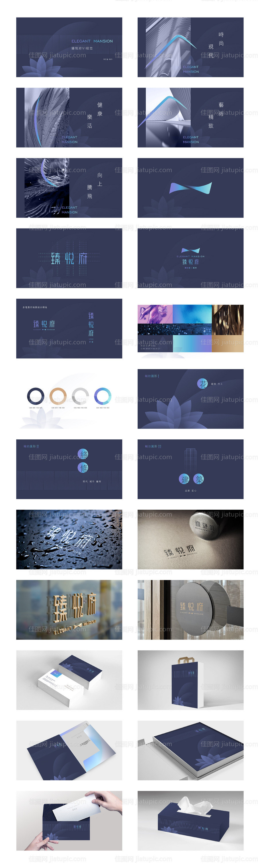 汽车发车门头-源文件