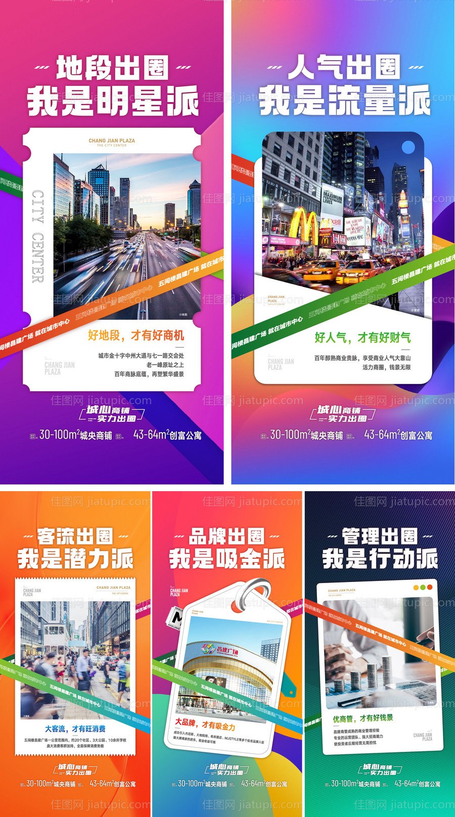 商铺微信-源文件