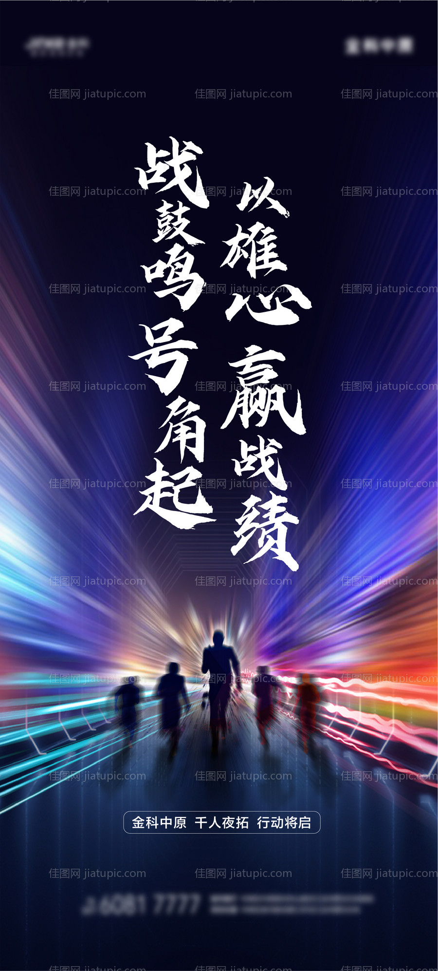 夜拓微信-源文件