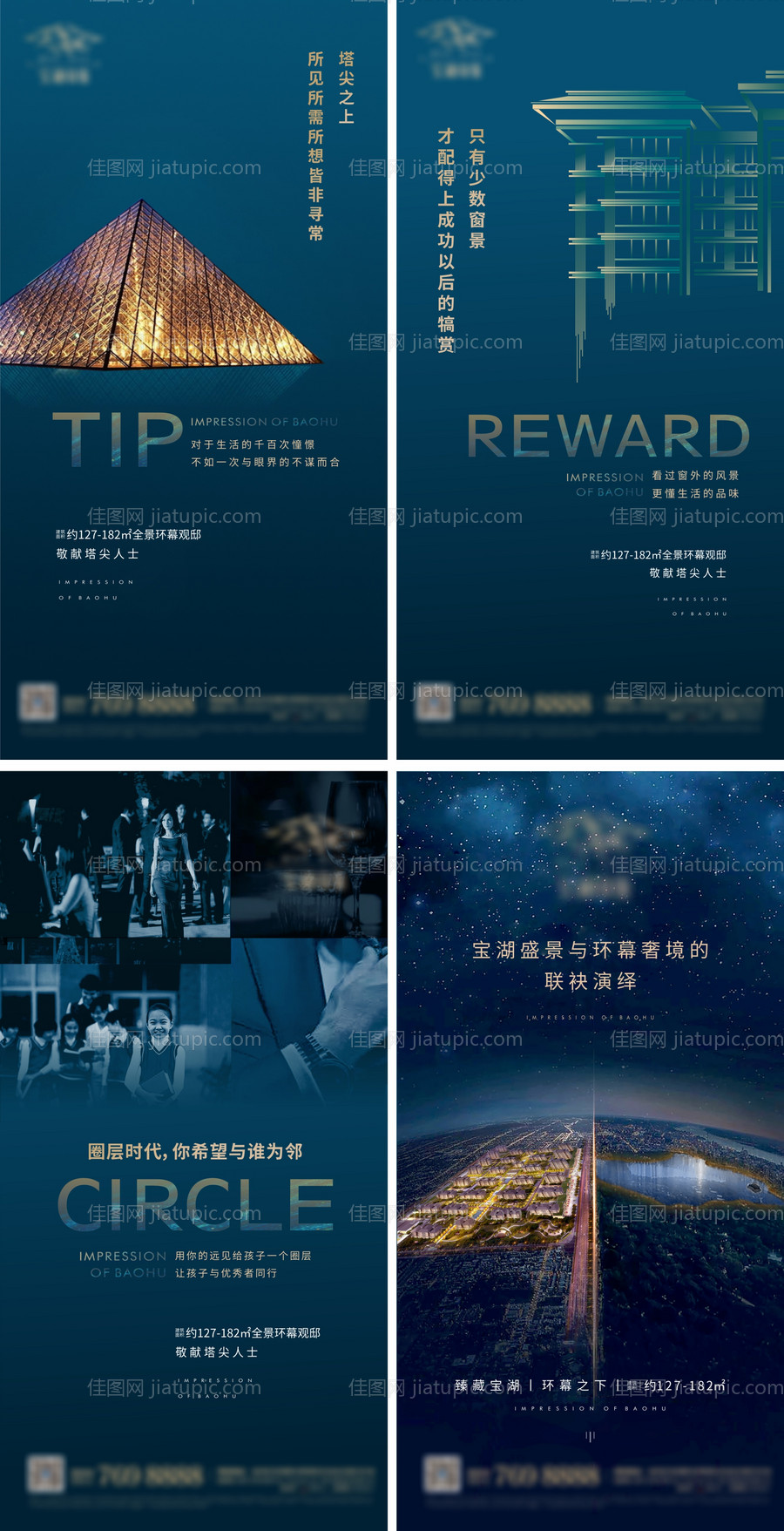 高端住宅系列稿-源文件