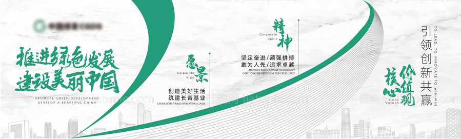 地产品牌文化历程背景板-源文件