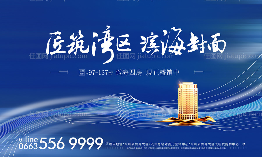 地产江景豪宅主画面-源文件