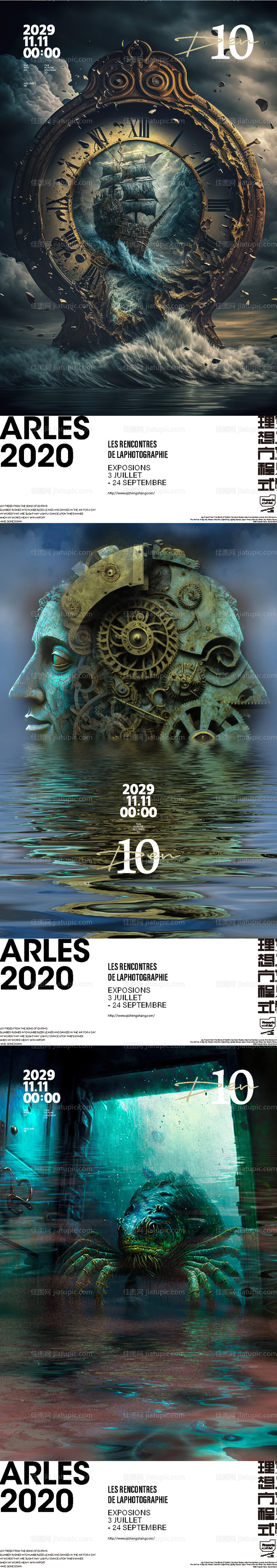 海洋机械合成海报-源文件