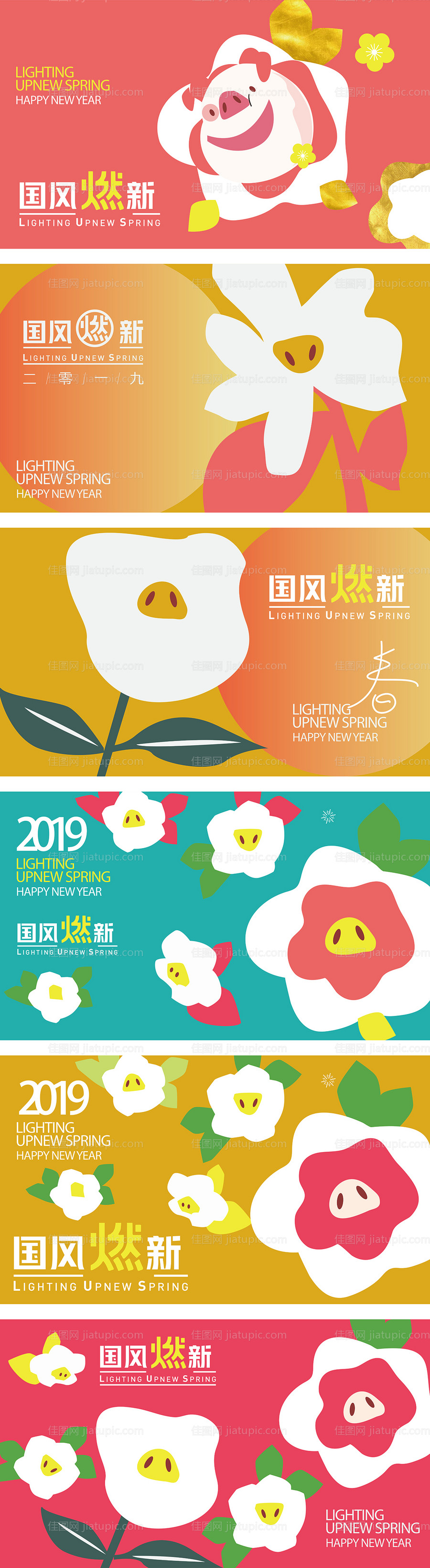 创意插画国潮风-源文件