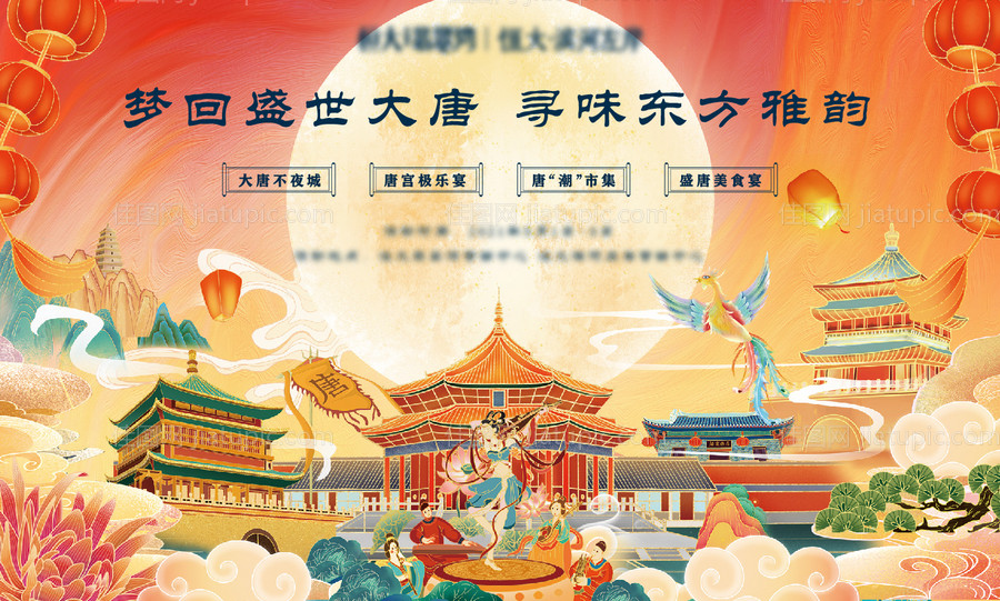 大唐活动桁架-源文件