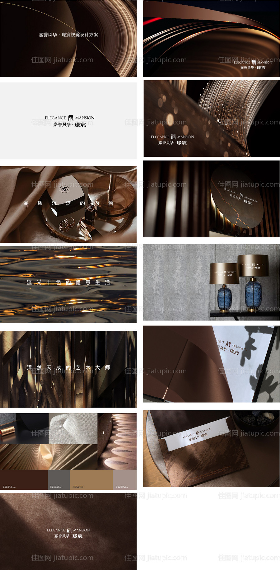 地产提报-源文件