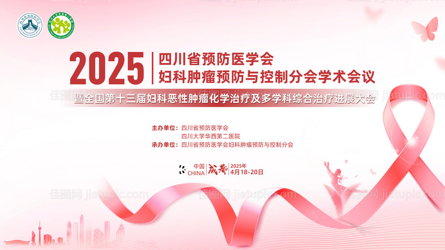 医学会议主kv-源文件