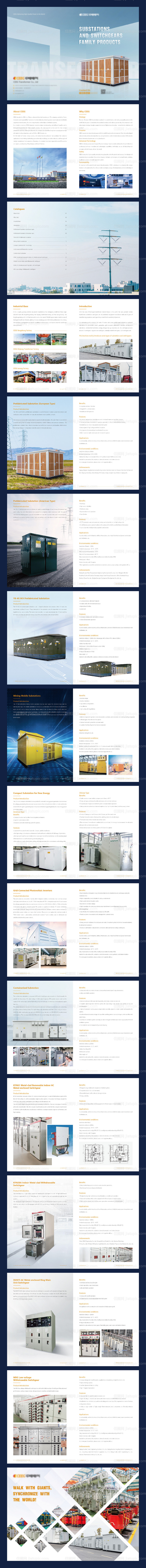 企业新能源电力宣传画册-源文件