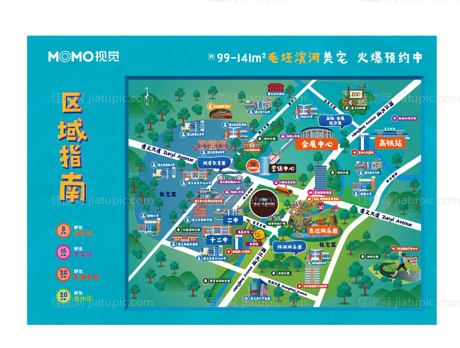 趣味卡通配套地图-源文件