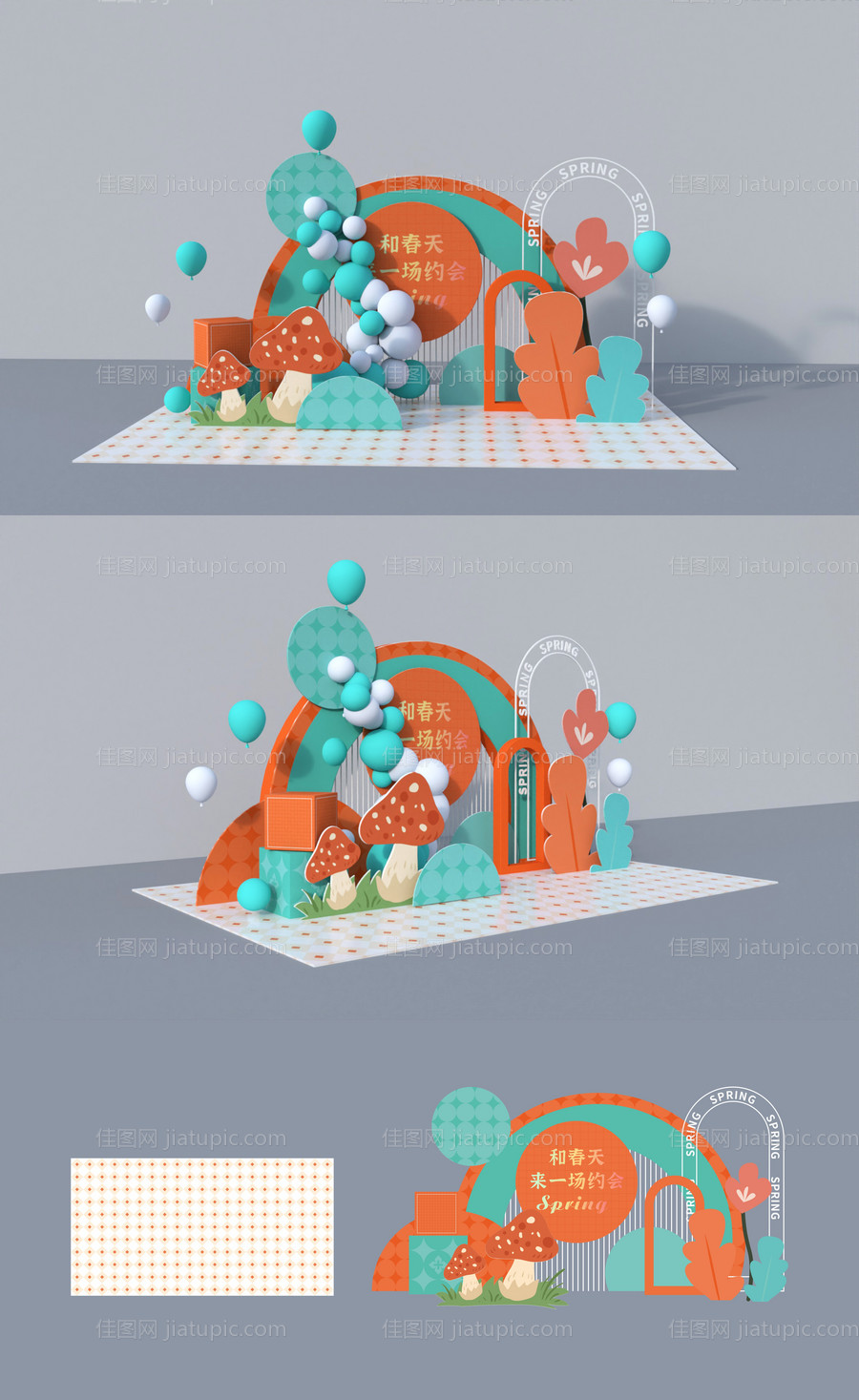春季气球布置-源文件