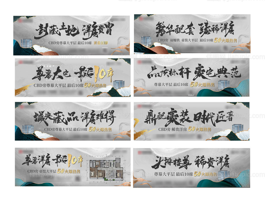 新中式 户外 中式 灰色-源文件