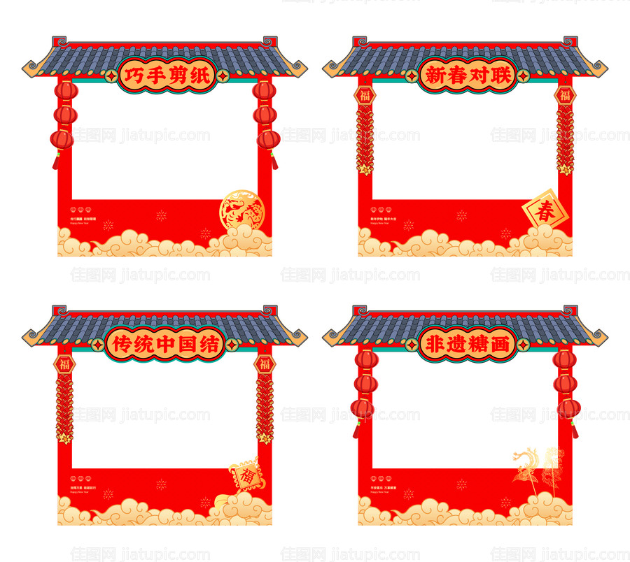 新年集市摊位-源文件