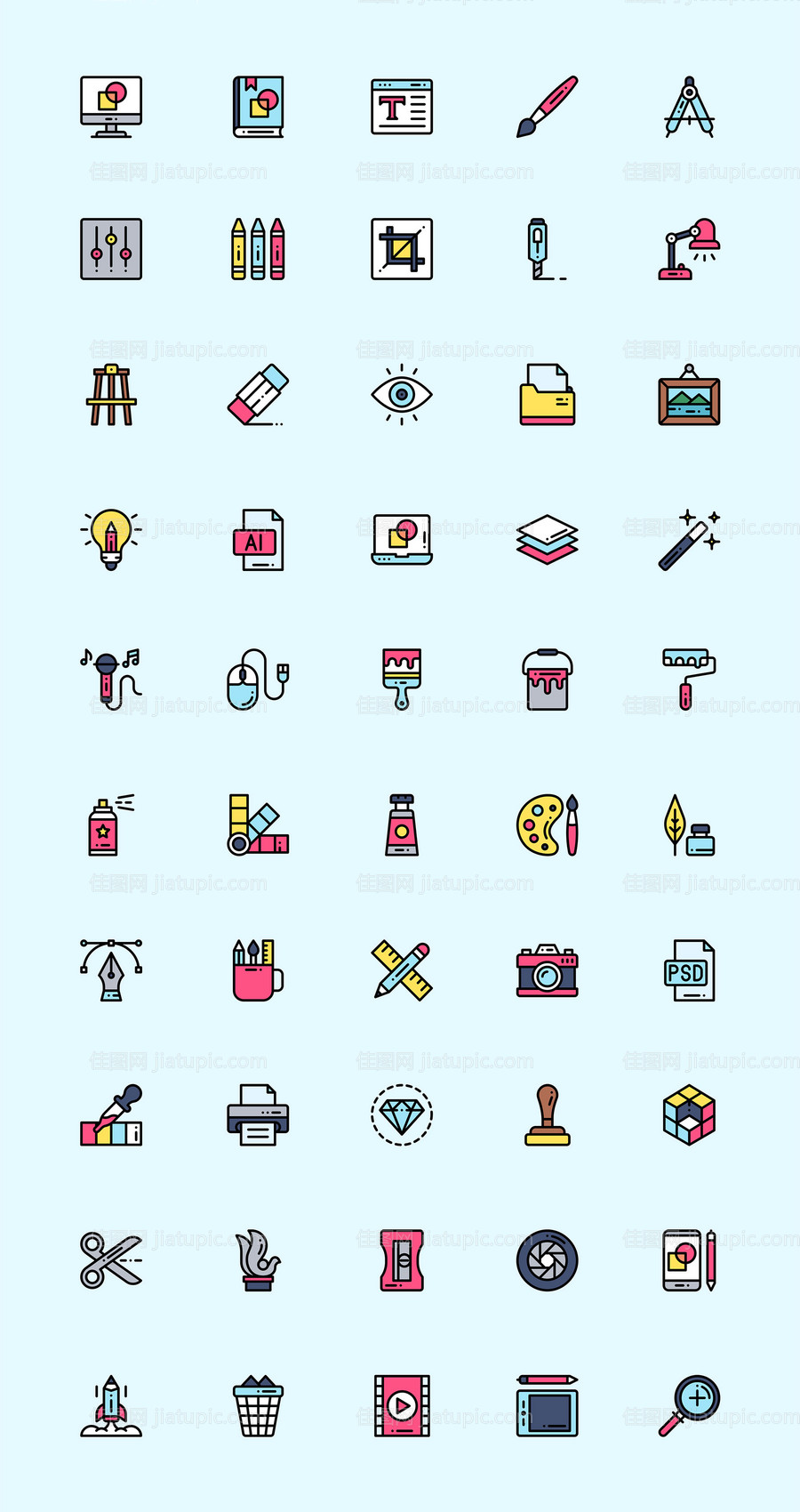 艺术与设计元素图标-源文件