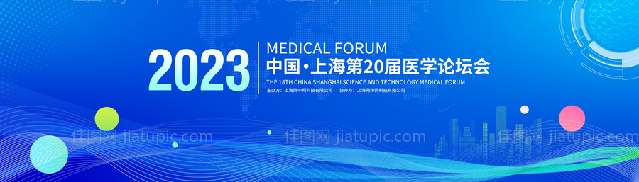 宽幅医药展板-源文件