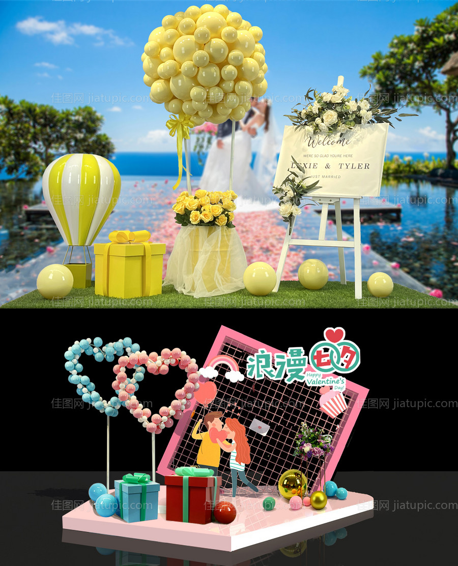 七夕情人节商场中庭摆件-源文件