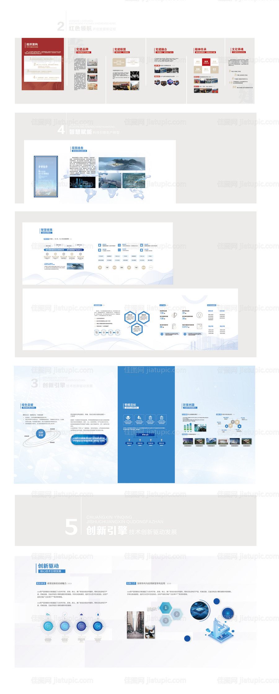 科技展厅平面-源文件