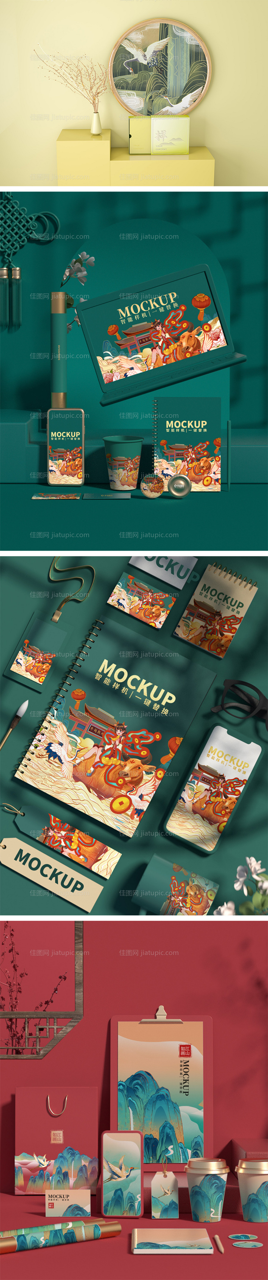 高端品牌VI文创样机-源文件