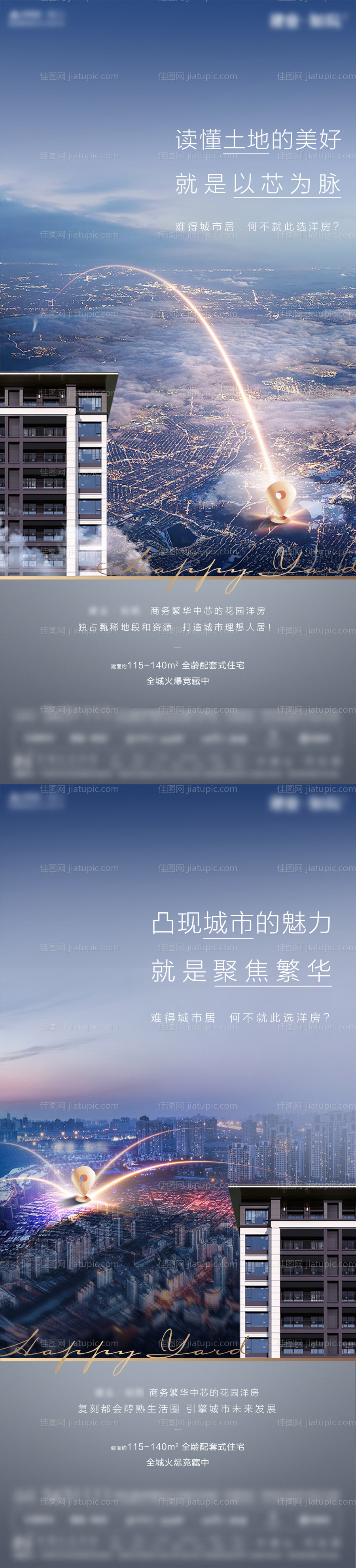 地产新中式区位单图-源文件