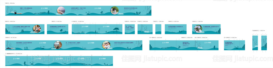 看房通道-源文件