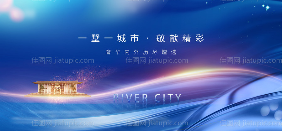 别墅户外展板-源文件