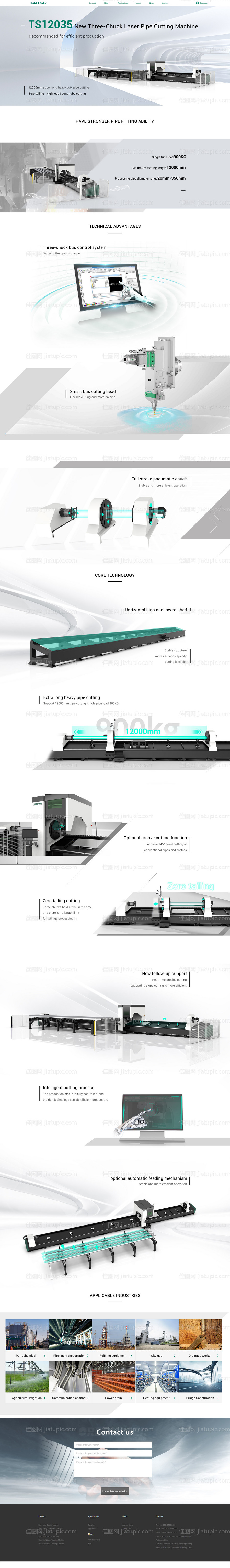 网页详情长图机械产品网页设计-源文件