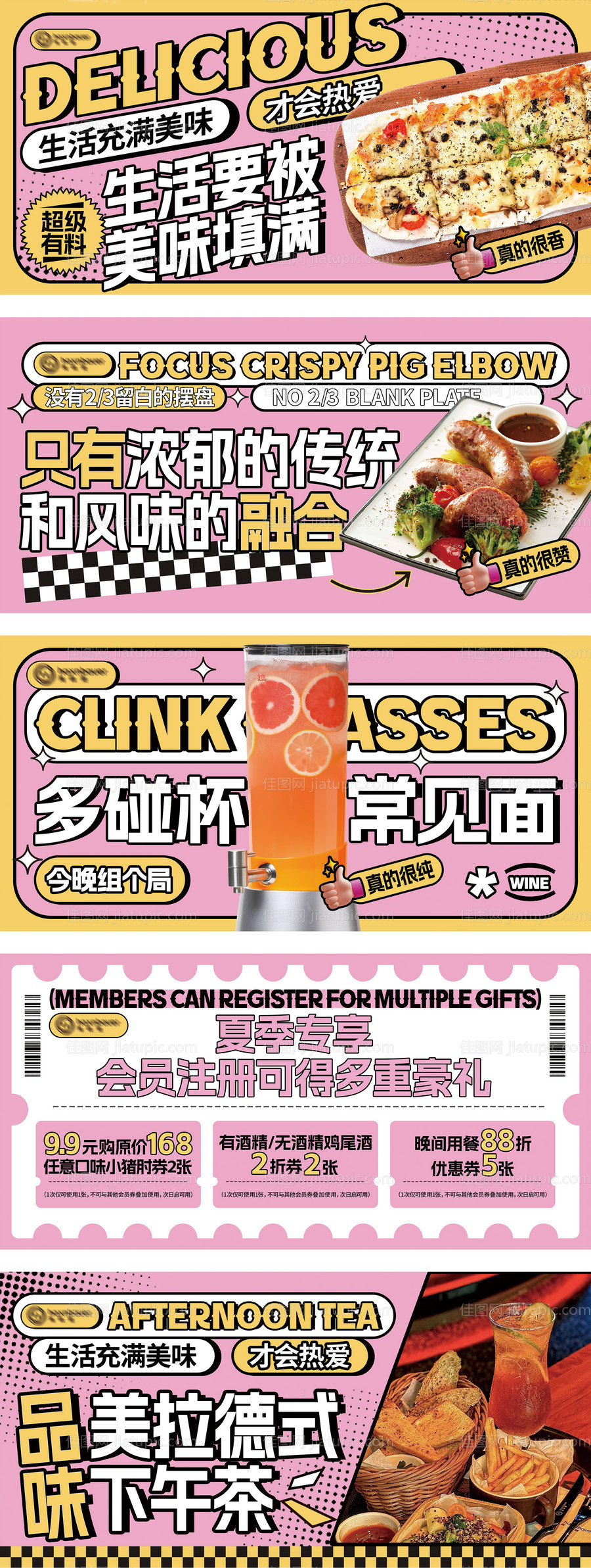 德国餐吧户外软膜灯箱设计-源文件