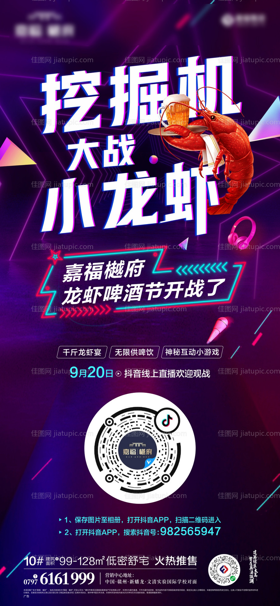 直播微信-源文件