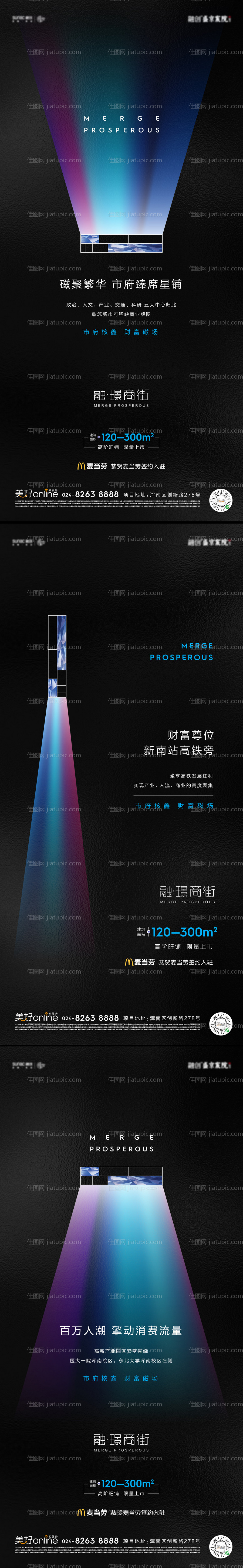 价值点海报-源文件